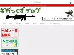 Sites similar to gigankuzu.com