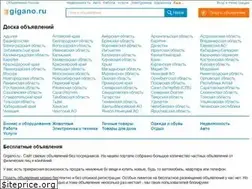 Sites similar to gigano.ru