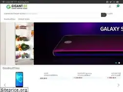 Sites similar to gigant.ge