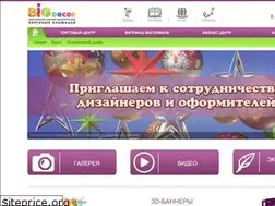 Sites similar to gigantdecor.ru