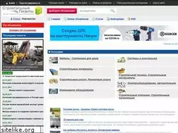 Sites similar to gigants.ru