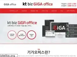 Sites similar to gigaoffice.biz