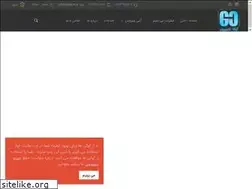 Sites similar to gigapc.ir