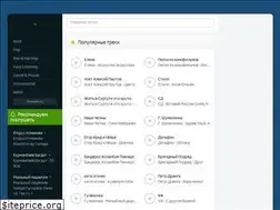 Sites similar to gigapesen.ru