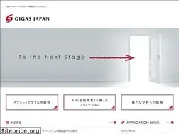 Sites similar to gigas-jp.com
