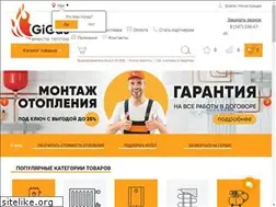 Sites similar to gigas.su