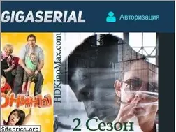 Sites similar to gigaserial.net