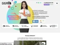 Sites similar to gigasim.ru