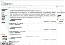 Sites similar to gigasite.ru