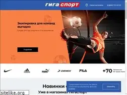 Sites similar to gigasport.ru