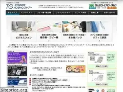 Sites similar to gigaspot.com