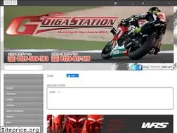 Sites similar to gigastation.jp