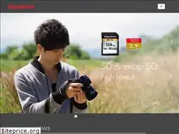 Sites similar to gigastone.jp