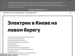 Sites similar to gigastudio.com.ua