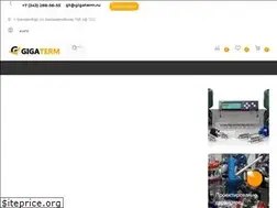 Sites similar to gigaterm.ru