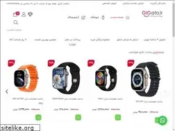 Sites similar to gigato.ir