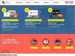 Sites similar to gigatongsin.com