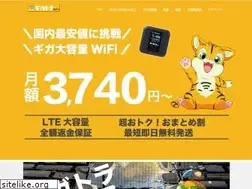 Sites similar to gigatora-wifi.com