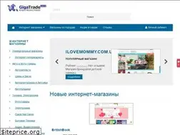 Sites similar to gigatrade.com.ua