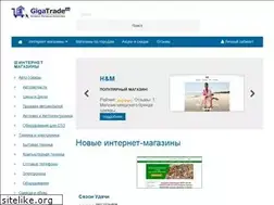 Sites similar to gigatrade.kz