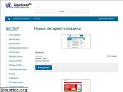 Sites similar to gigatrade.lv