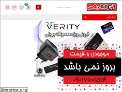 Sites similar to gigbox.ir