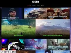 Sites similar to gigdb.ru