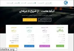 Sites similar to gigfa.com