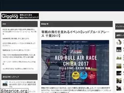 Sites similar to gigglog.com