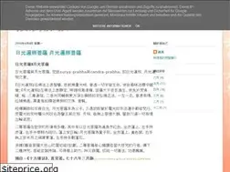 Sites similar to gigi45601.blogspot.com