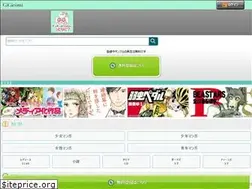 Sites similar to gigicomi.com