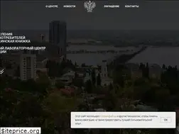 Sites similar to gigiena-saratov.ru