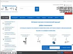 Sites similar to gigienicheskiy-dush.ru