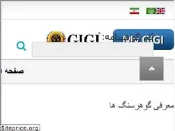 Sites similar to gigiranian.ir