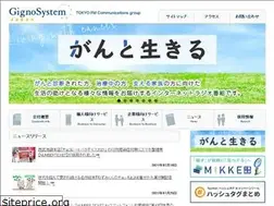 Sites similar to gigno.co.jp