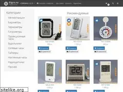 Sites similar to gigro.ru