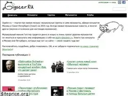 Sites similar to gigster.ru