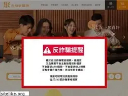Sites similar to giguo.com.tw