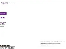 Sites similar to gigwork.ru