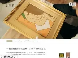 Sites similar to gihodo.jp