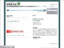 Sites similar to gihodobooks.jp