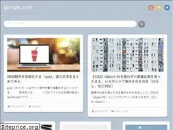 Sites similar to gihoh.net