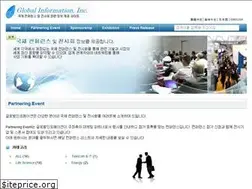 Sites similar to giievent.kr