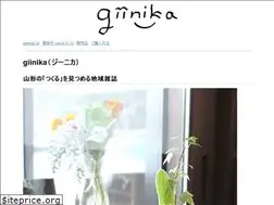 Sites similar to giinika.com