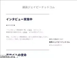 Sites similar to giinjp.com