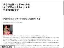 Sites similar to giintsushinbo.com