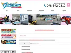 Sites similar to gijiko.jp