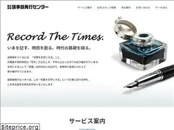 Sites similar to gijiroku.co.jp