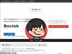 Sites similar to gijuku.online