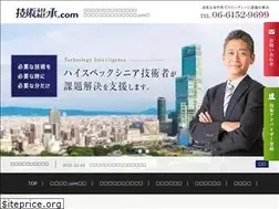 Sites similar to gijutsu-keisho.com